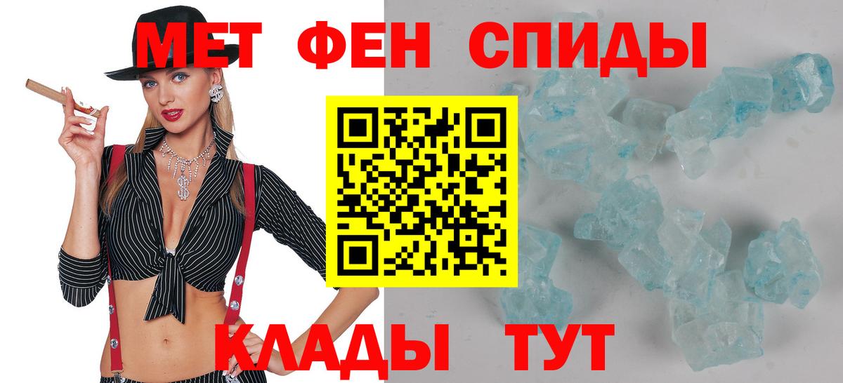 Кострома  Амфетамин VHQ  Амфетамин  Вход с VPN 