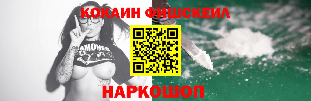Cocaine 97%  Cocaine Перу  Кострома  Вход с VPN 