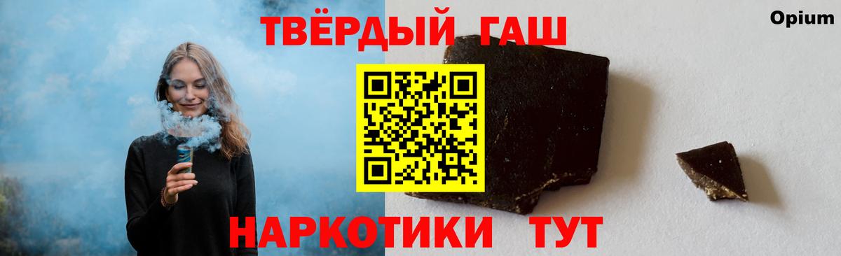 Гашиш VHQ Кострома