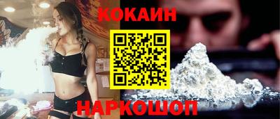 бутик Будённовск