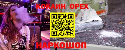 гашик Бугуруслан