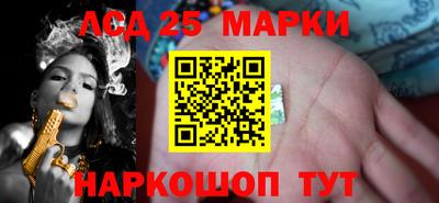 бутик Будённовск