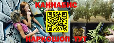 каннабис Бузулук