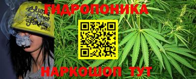 каннабис Бузулук