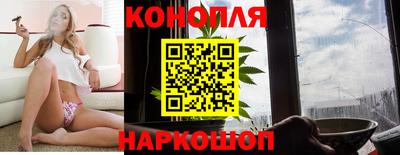 каннабис Бузулук