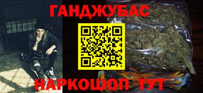 каннабис Бузулук