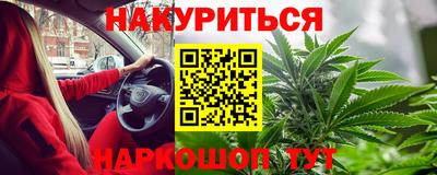 бутик Будённовск