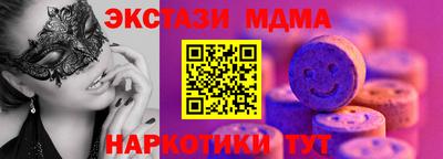 гашик Бугуруслан