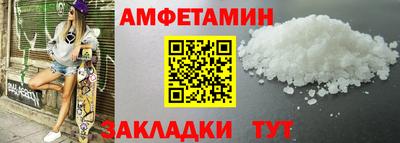 бутик Будённовск
