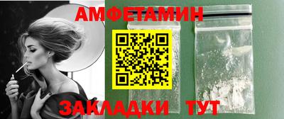 бутик Будённовск