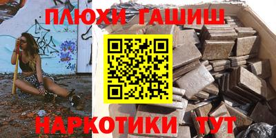 бутик Будённовск
