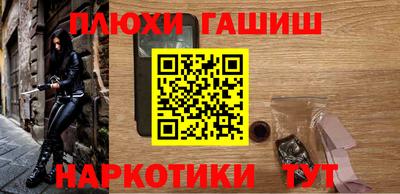 бутик Будённовск