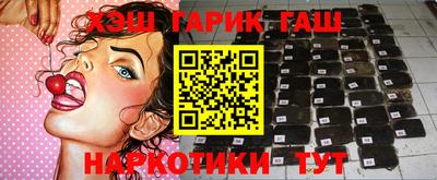 гашик Бугуруслан