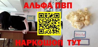 бутик Будённовск