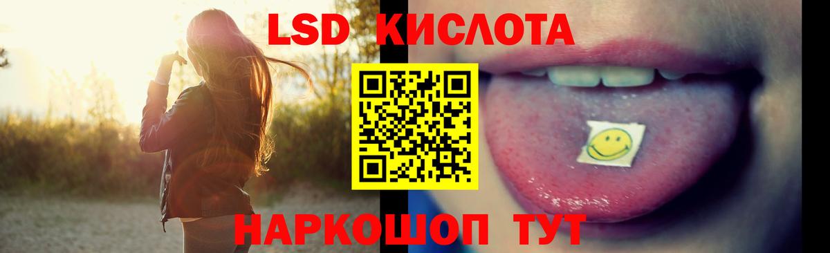 Кострома  LSD-25 экстази ecstasy  Лсд 25 экстази кислота  Вход с VPN 