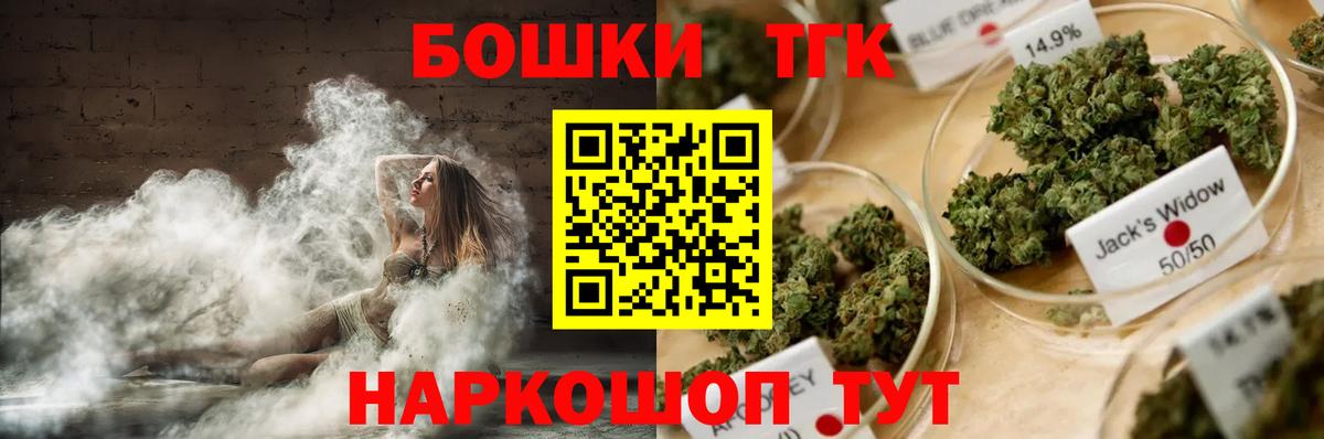 Каннабис индика  Конопля индика  Кострома  Вход с VPN  Шишки марихуана OG Kush 